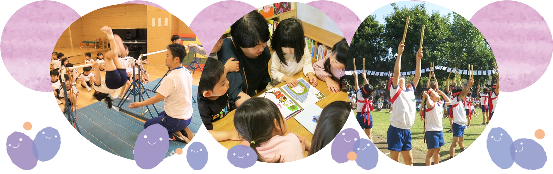 幼稚園も社会も、愛と平和と希望の花園となるように