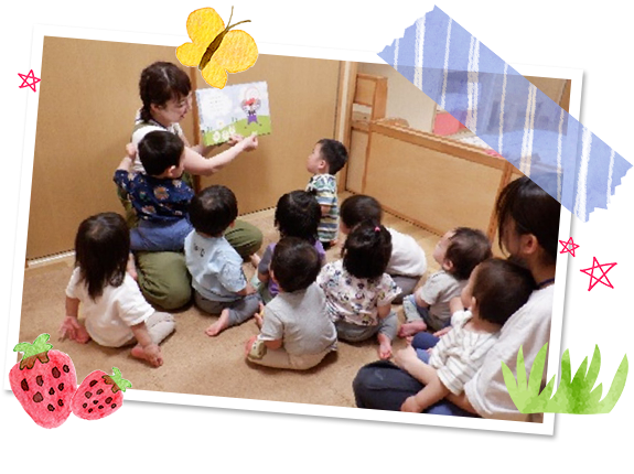 ナーサリーの1日